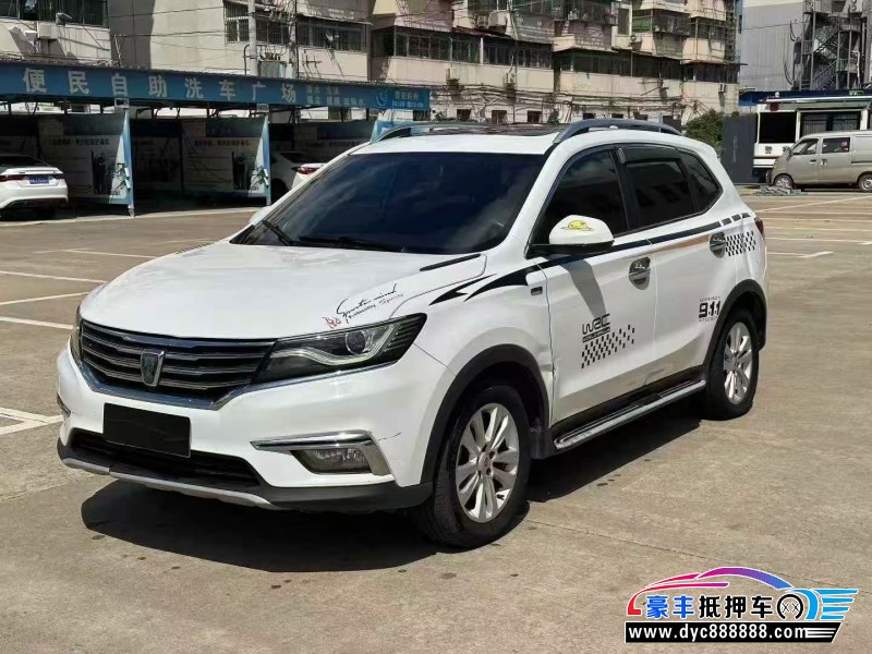 18年荣威RX5SUV抵押车出售