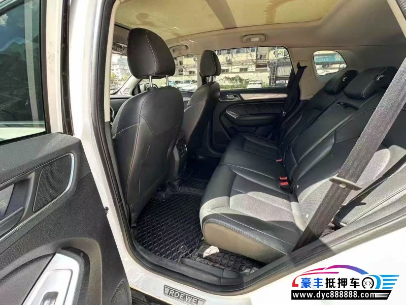 18年荣威RX5SUV抵押车出售