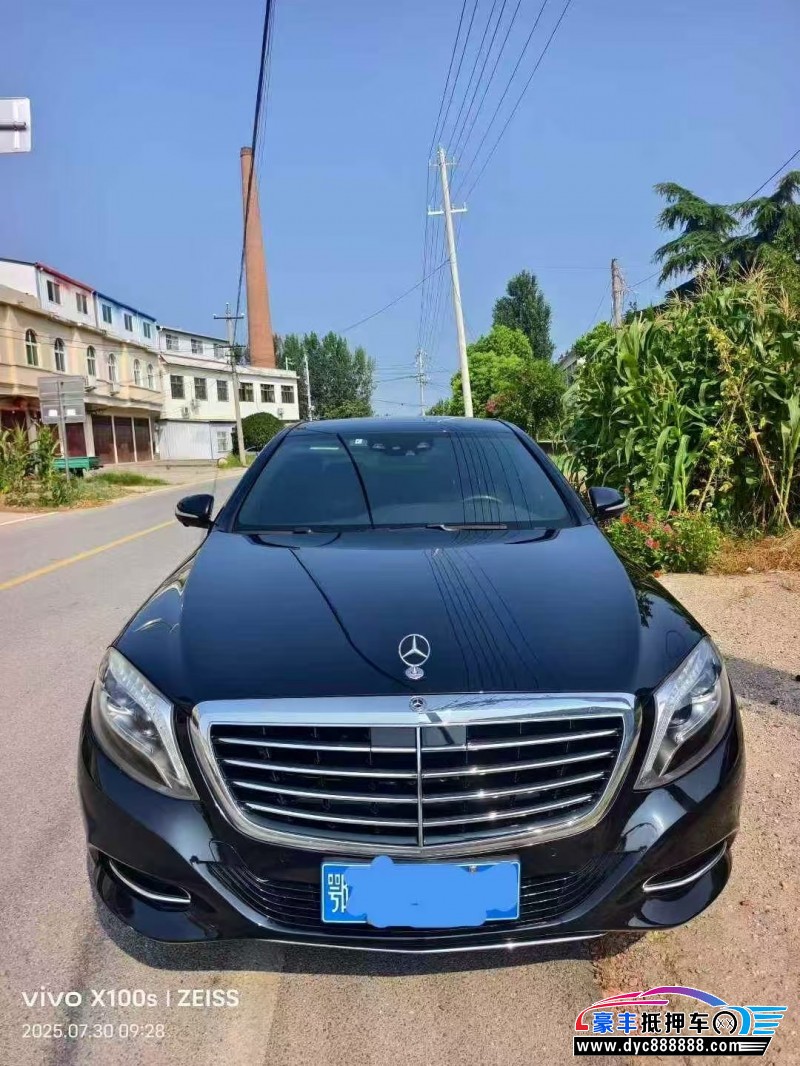 16年奔驰S轿车抵押车出售