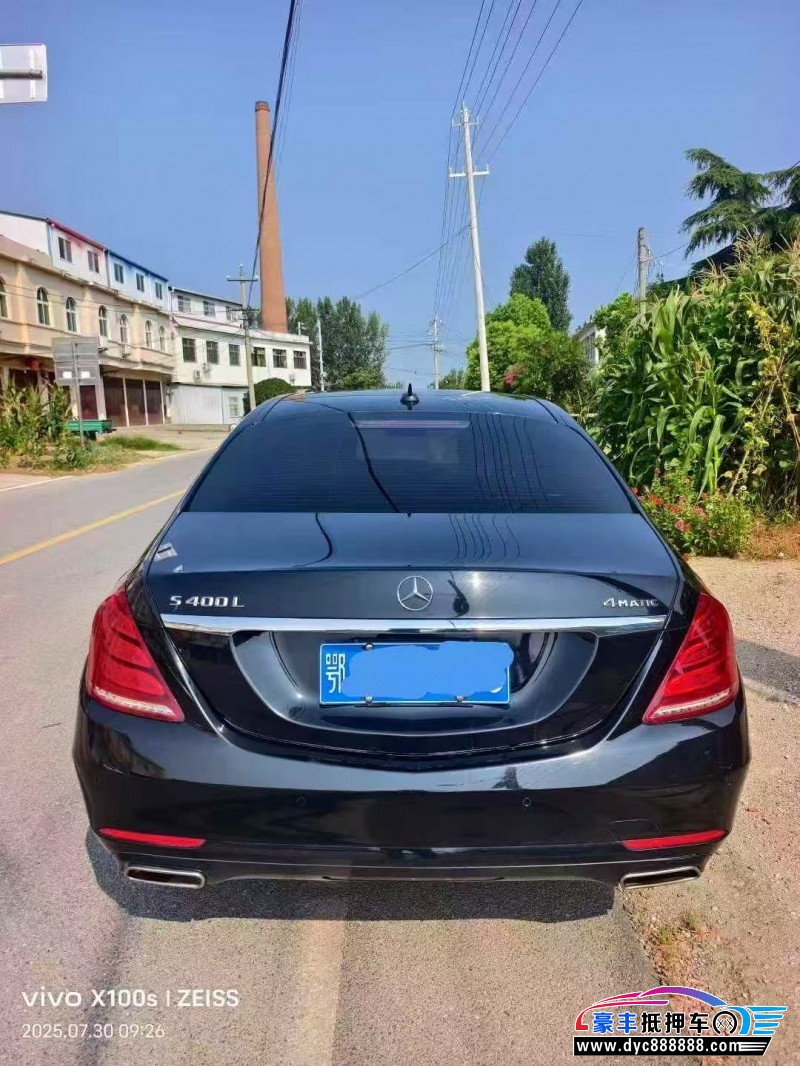 16年奔驰S轿车抵押车出售