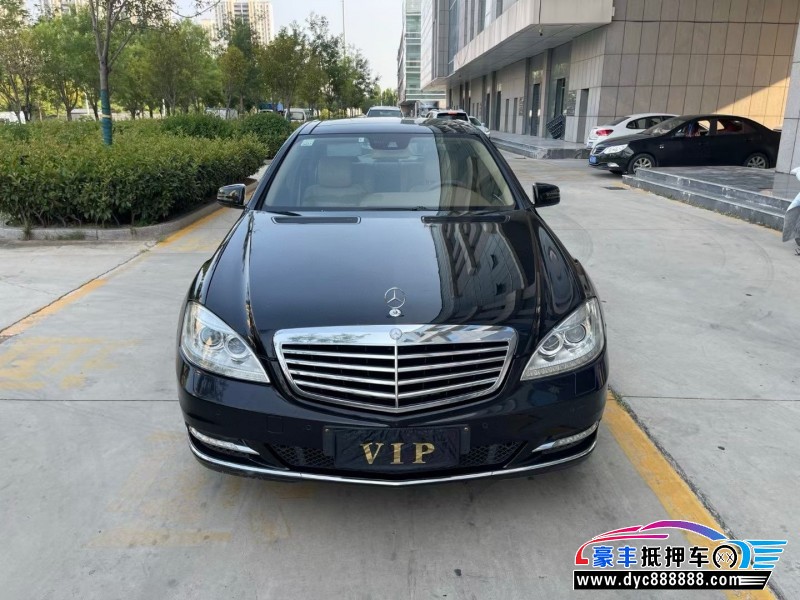 12年奔驰S轿车抵押车出售