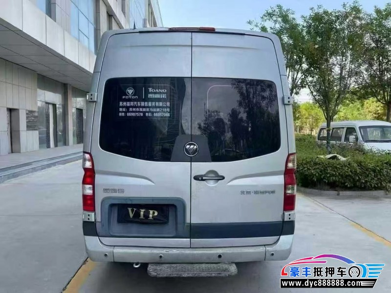 21年福田图雅诺轿车抵押车出售