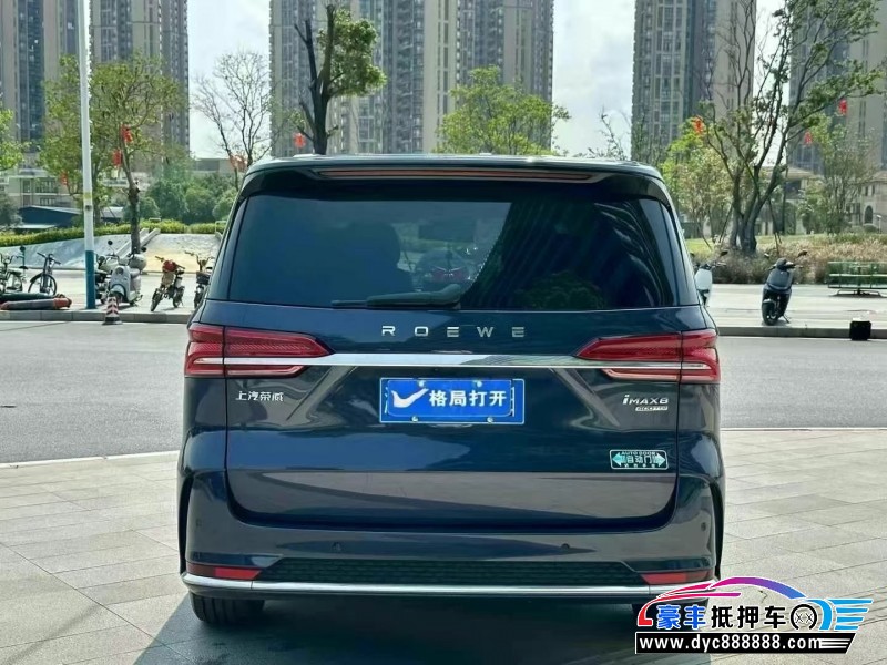 22年荣威imax8轿车抵押车出售