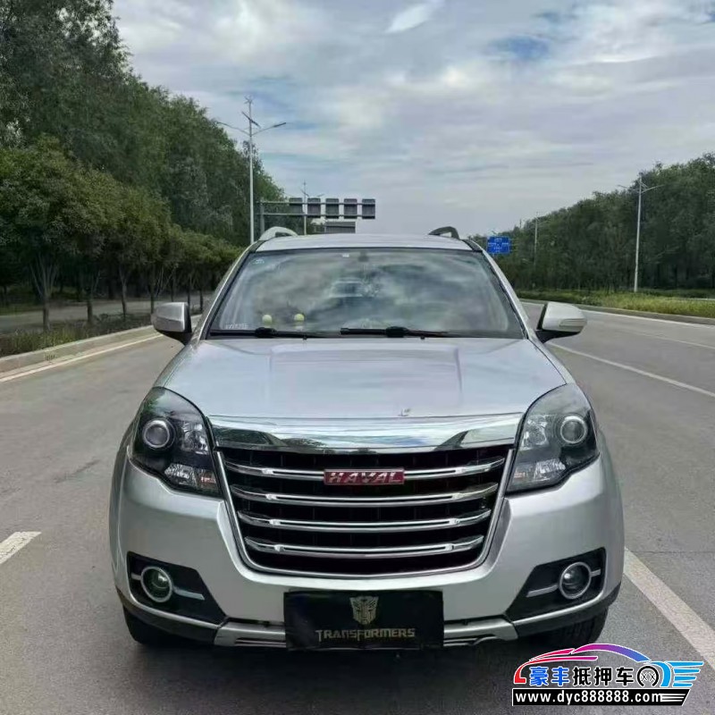 17年长城哈弗H5轿车抵押车出售