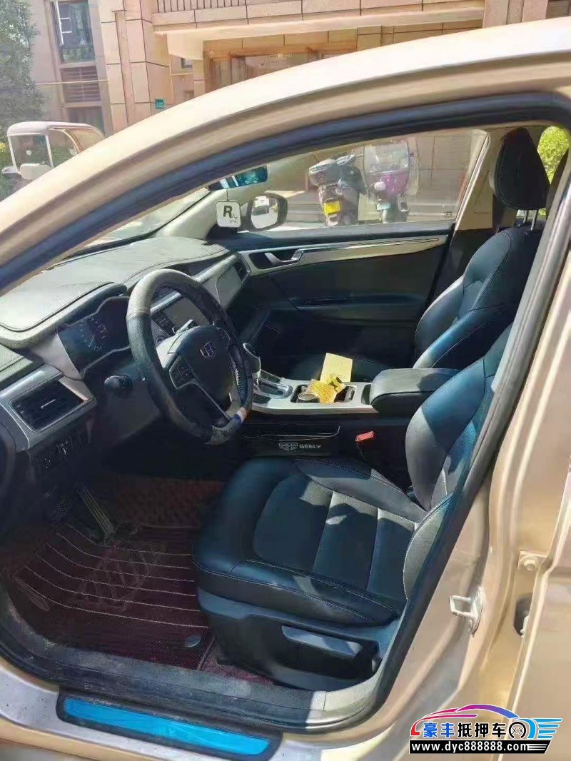 17年吉利帝豪GL轿车抵押车出售