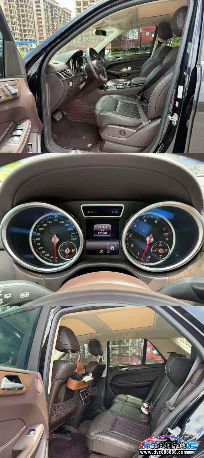 17年奔驰GLE轿车抵押车出售