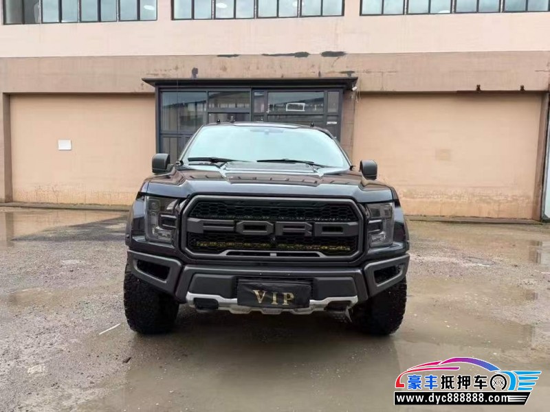 20年福特猛禽轿车抵押车出售