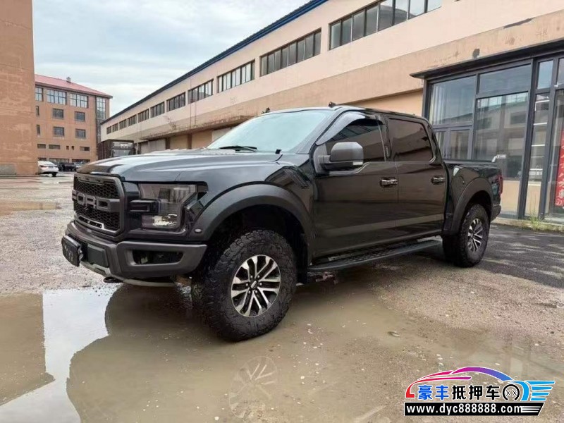 20年福特猛禽轿车抵押车出售