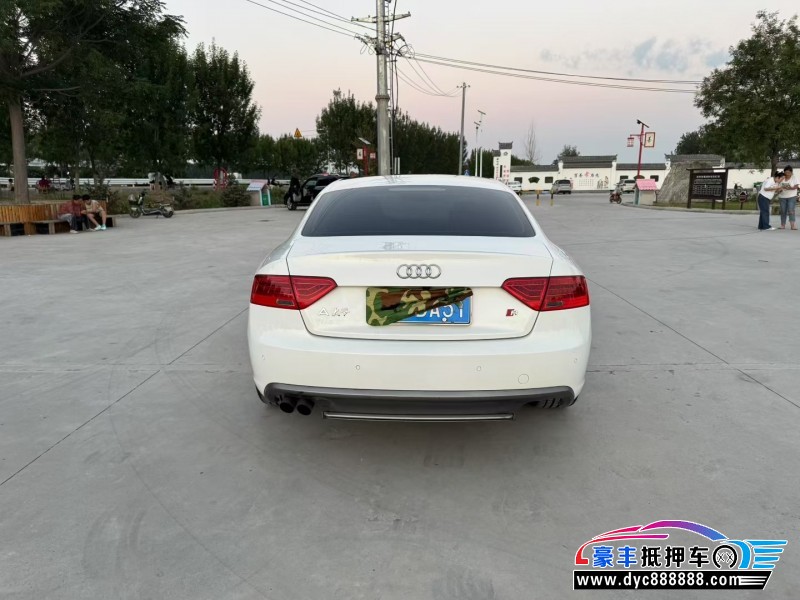 16年奥迪A5轿车抵押车出售