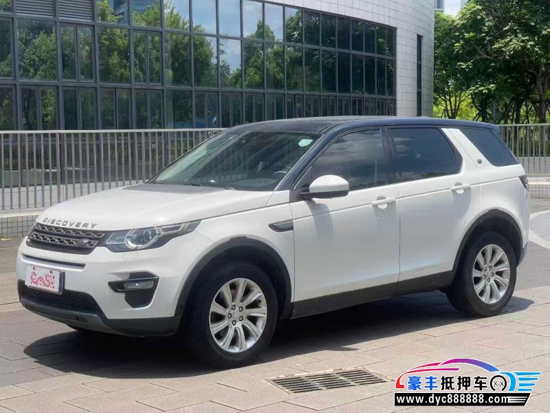 16年路虎发现神行轿车抵押车出售