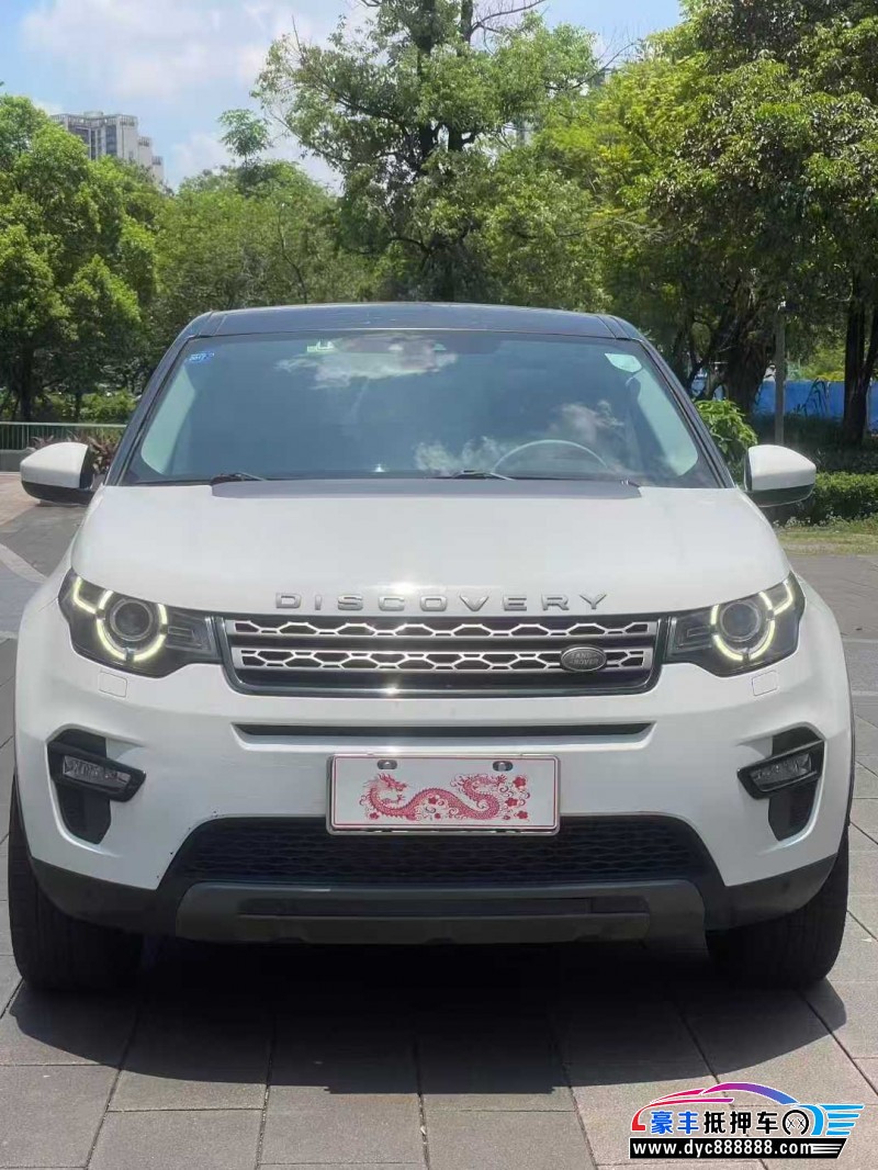 16年路虎发现神行轿车抵押车出售
