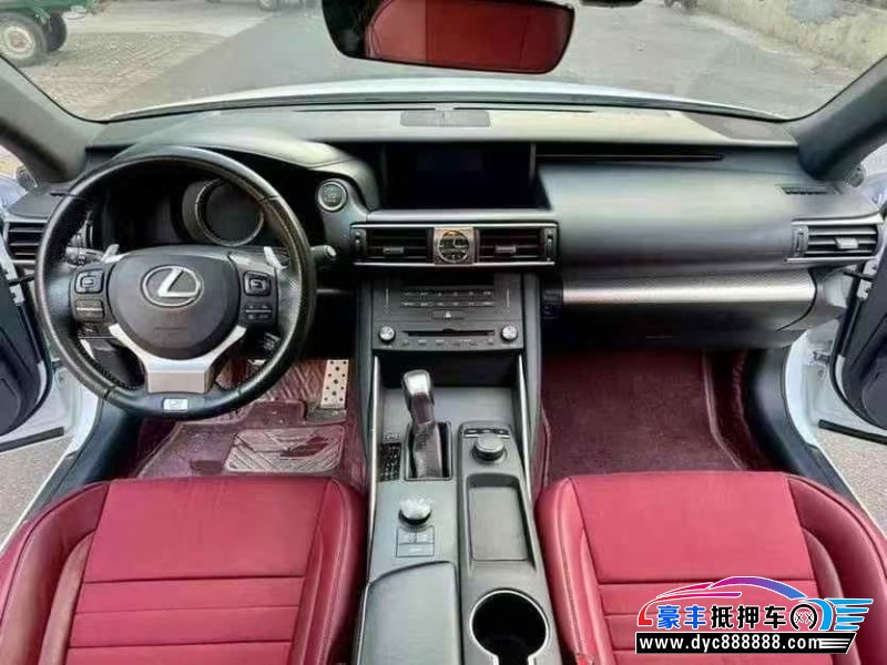 19年雷克萨斯IS轿车抵押车出售