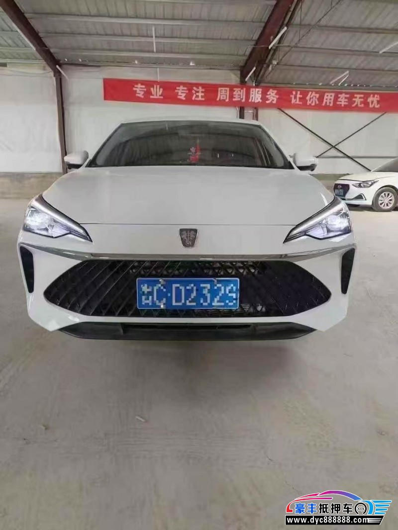 23年荣威i5轿车抵押车出售