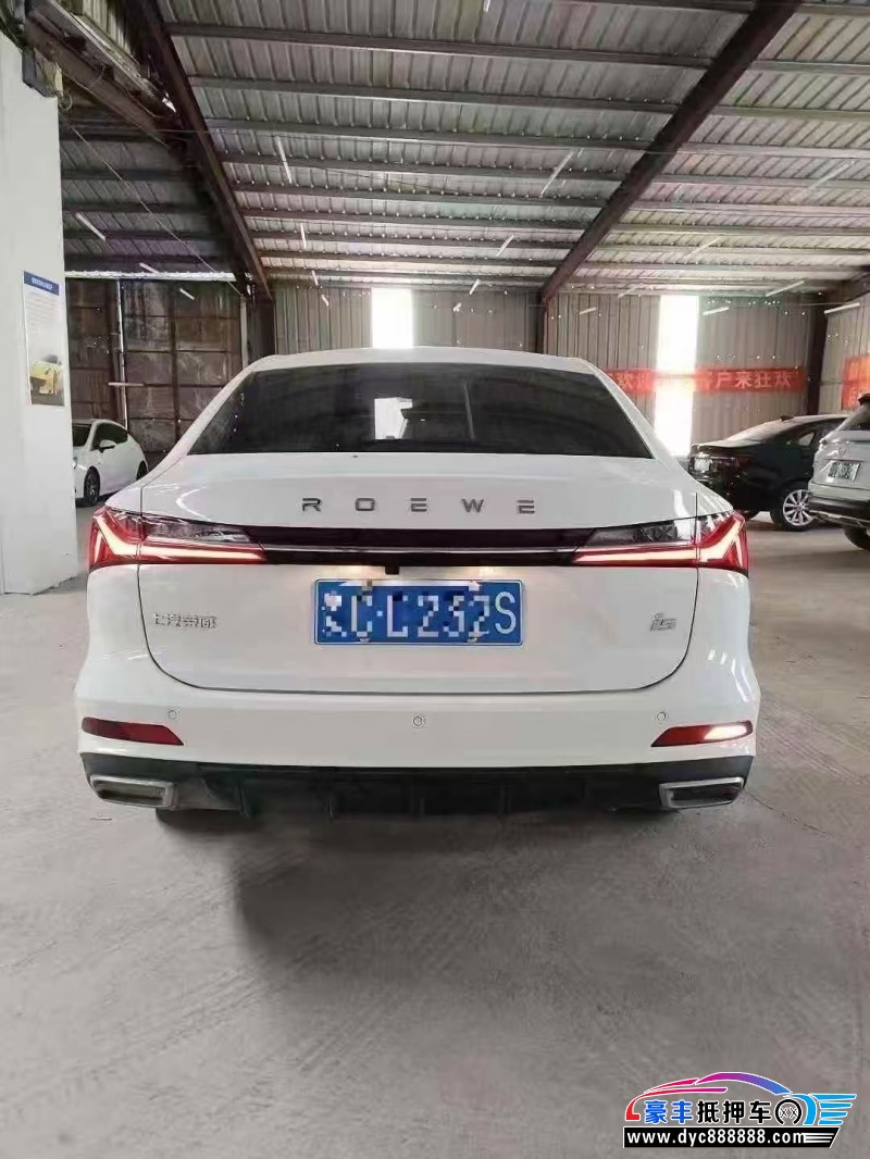 23年荣威i5轿车抵押车出售