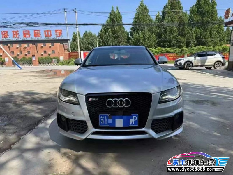 11年奥迪A4L轿车抵押车出售