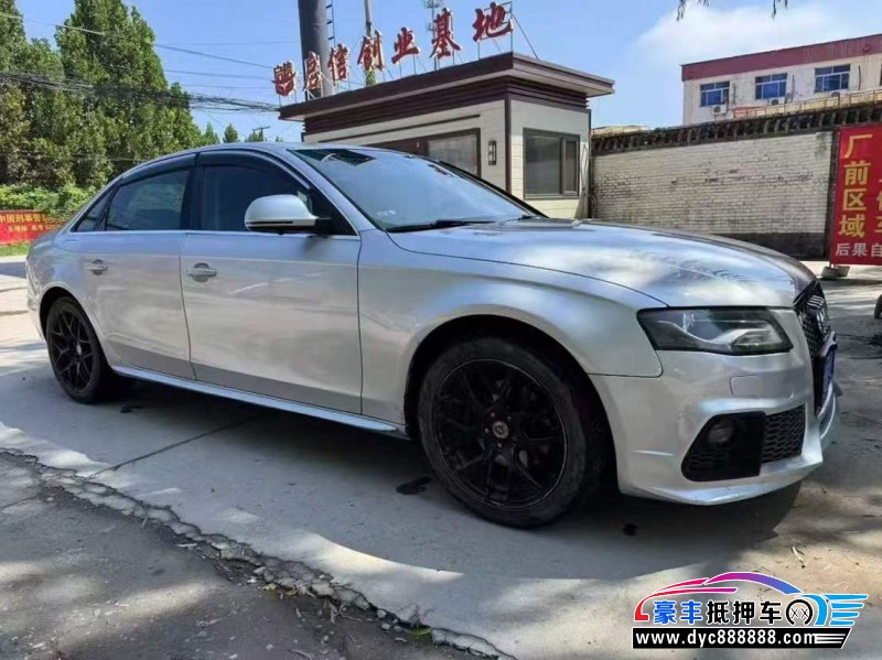 11年奥迪A4L轿车抵押车出售