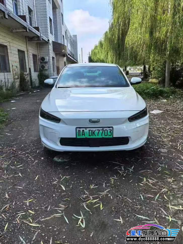 24年吉利几何轿车抵押车出售