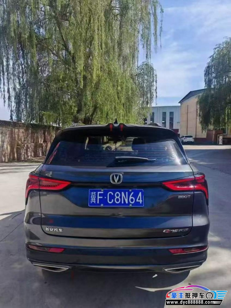 20年长安CS75轿车抵押车出售