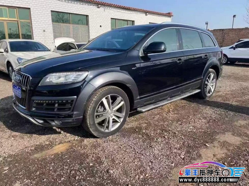 15年奥迪Q7轿车抵押车出售