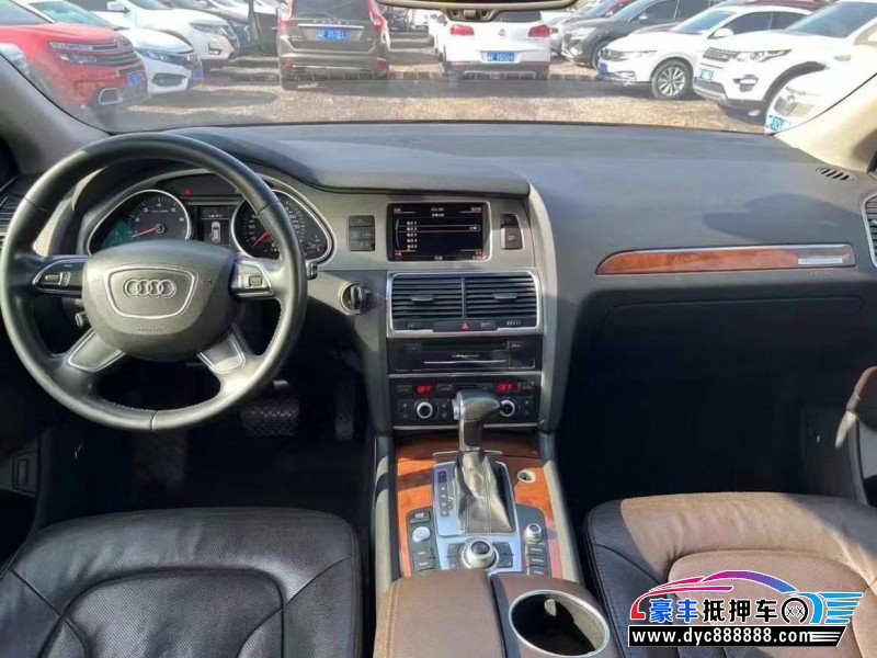 15年奥迪Q7轿车抵押车出售