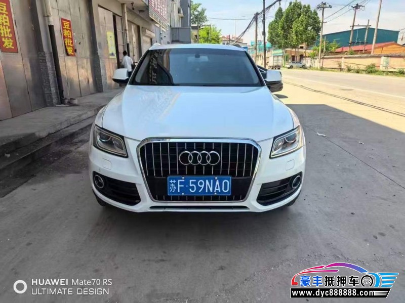 17年奥迪Q5轿车抵押车出售