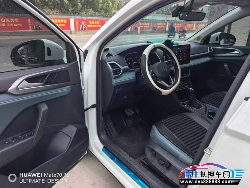 24年大众途岳轿车抵押车出售