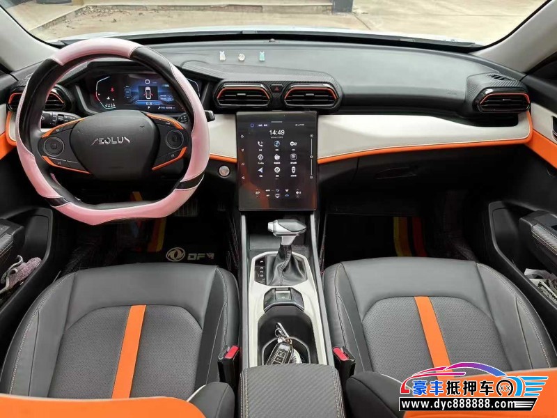 23年东风风神奕炫轿车抵押车出售