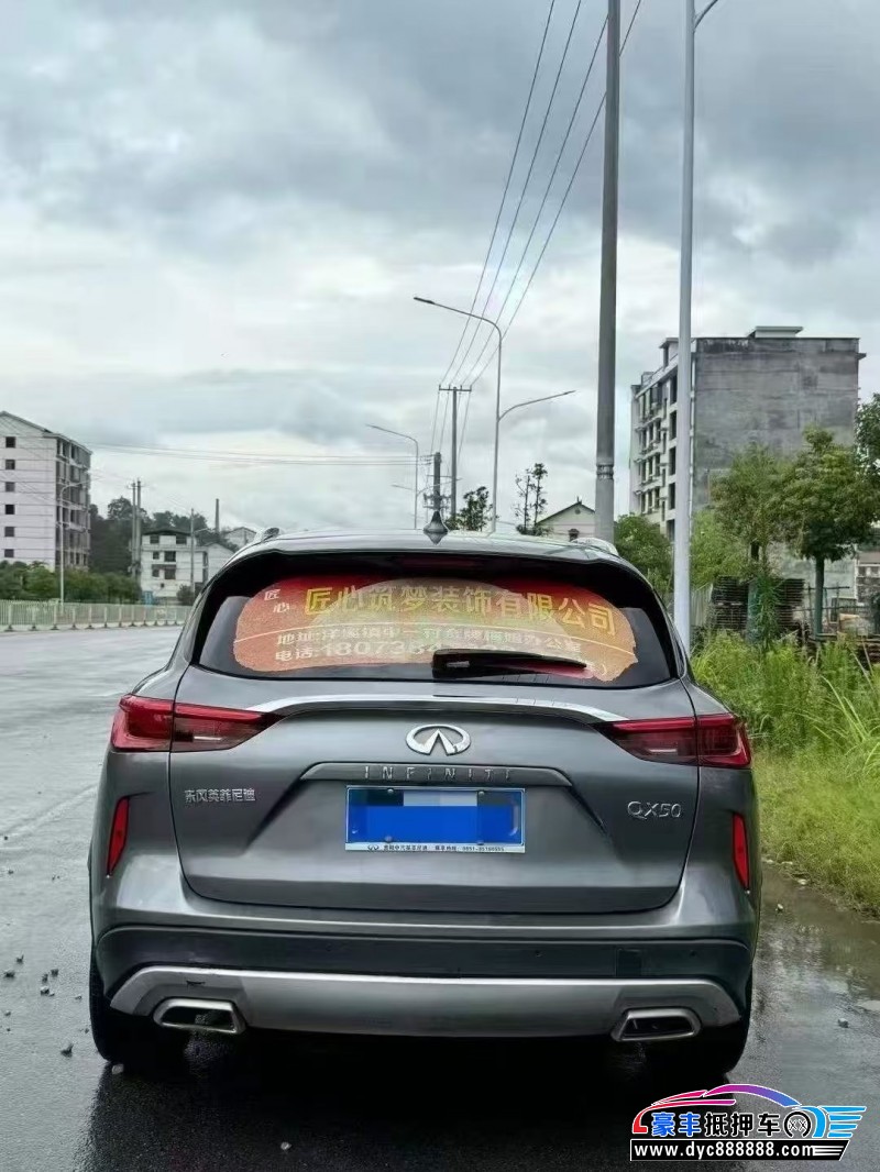 19年英菲尼迪QX50轿车抵押车出售