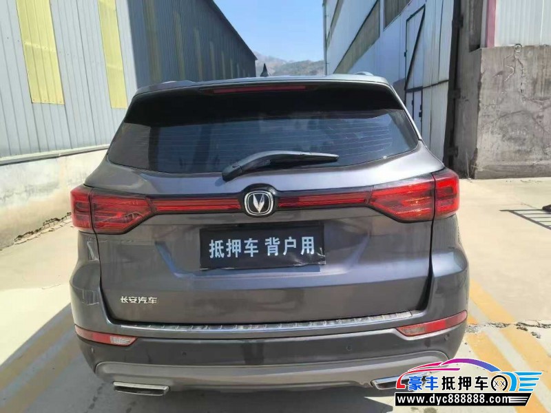 22年长安CS75轿车抵押车出售