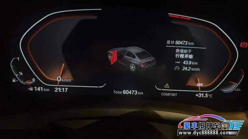 21年宝马3系轿车抵押车出售