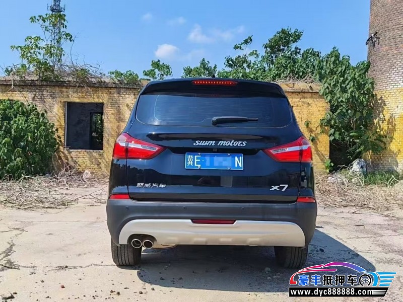 22年SWM斯威汽车X7轿车抵押车出售