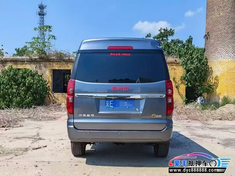 22年金杯海狮轿车抵押车出售