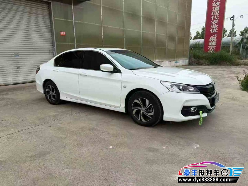 17年本田雅阁轿车抵押车出售