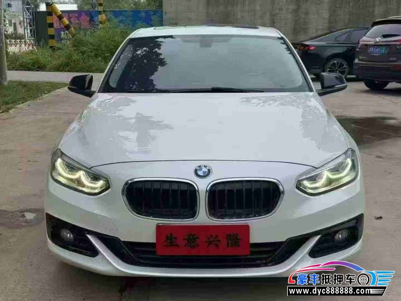 19年宝马1系轿车抵押车出售