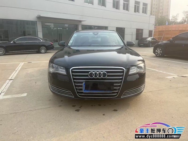 14年奥迪A8L轿车抵押车出售
