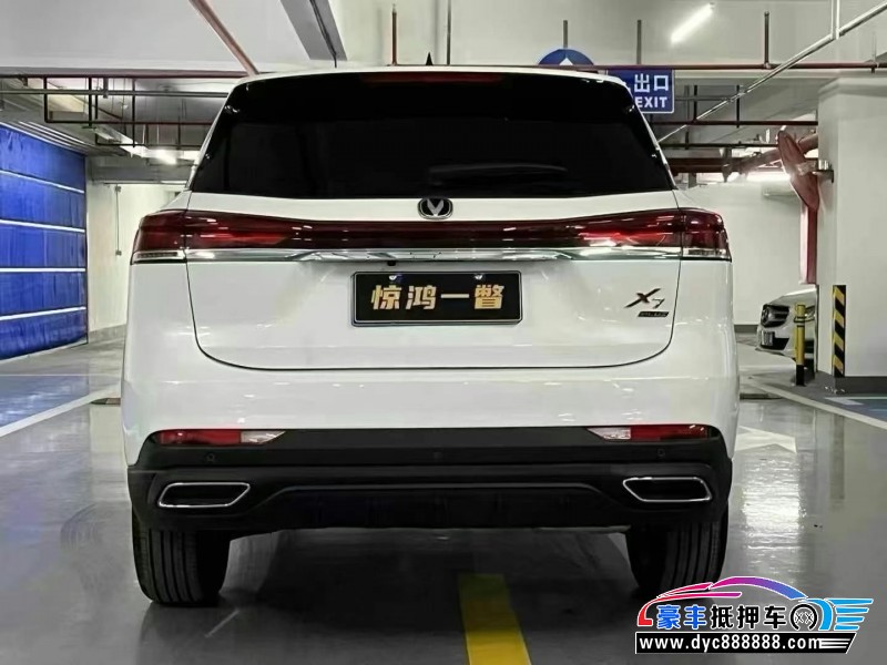 24年长安欧尚X7轿车抵押车出售