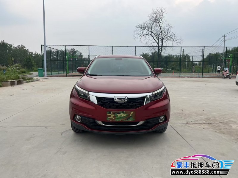 18年观致观致5轿车抵押车出售