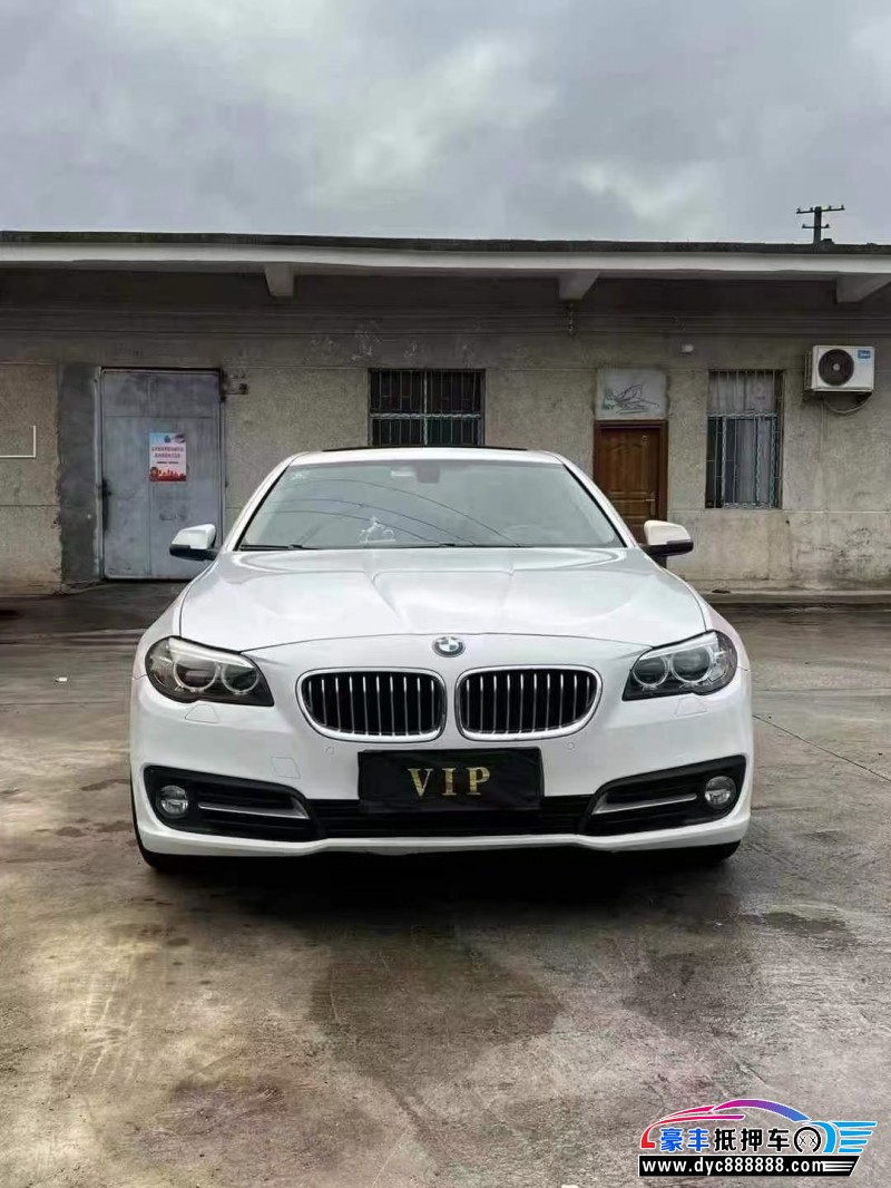 16年宝马5系轿车抵押车出售