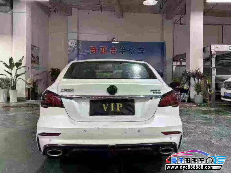21年名爵6轿车抵押车出售