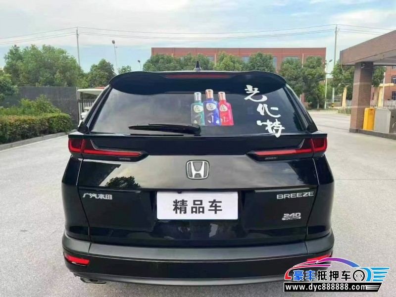 22年本田皓影轿车抵押车出售