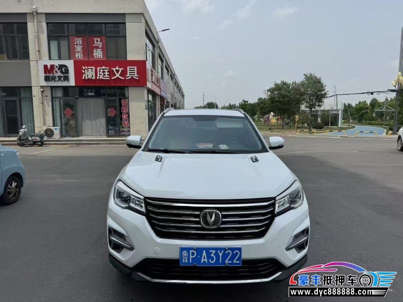 20年长安CS75SUV抵押车出售