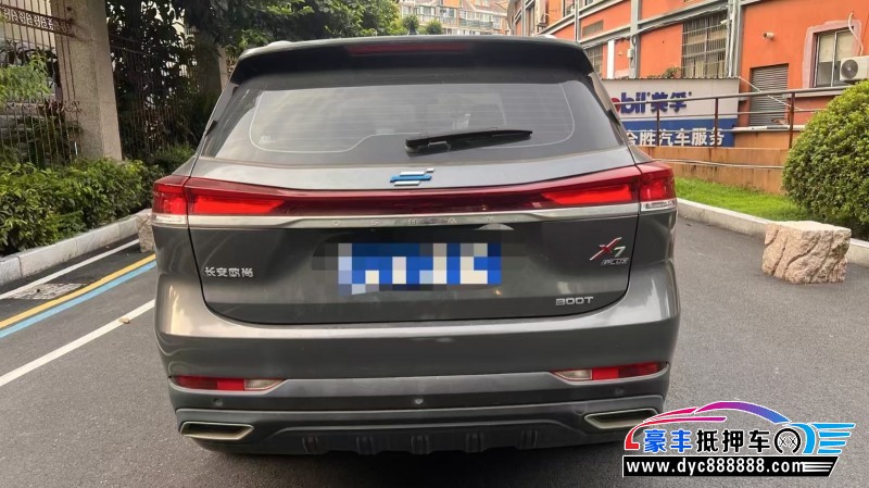 23年长安欧尚X7SUV抵押车出售