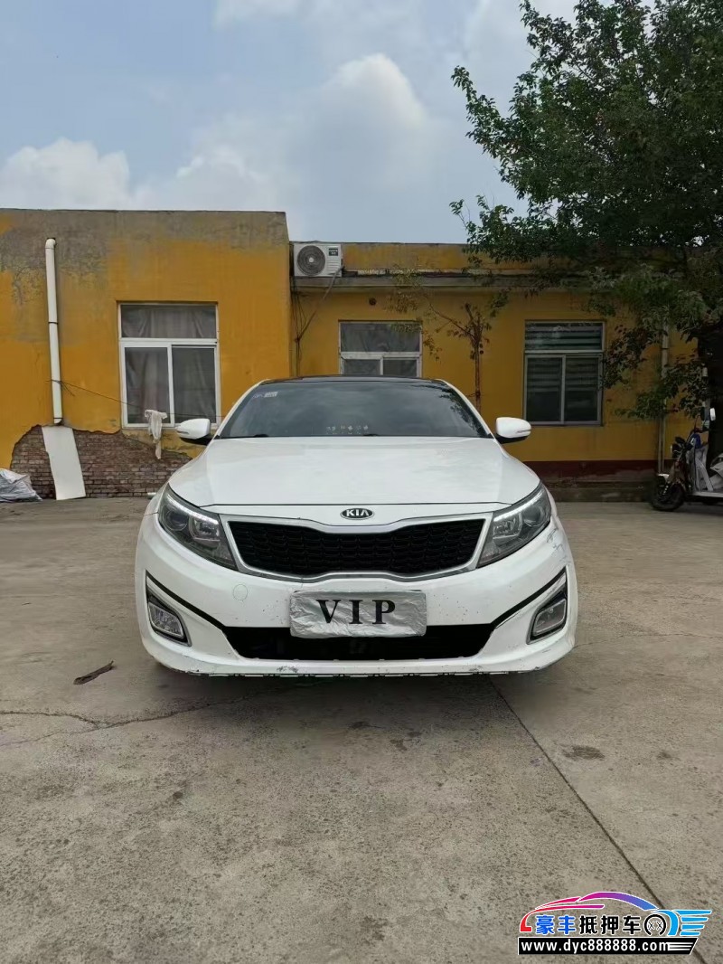 15年起亚K5轿车抵押车出售