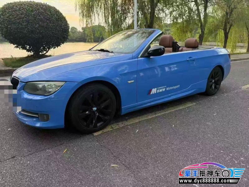 11年宝马3系轿车抵押车出售