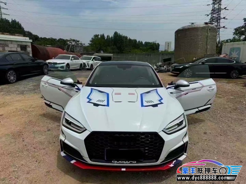 抵押车出售18年奥迪A5轿车