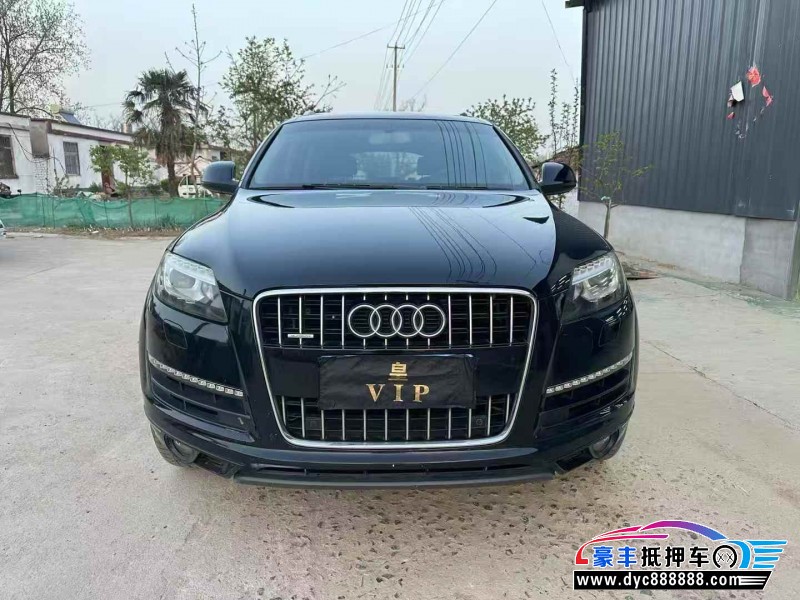 10年奥迪Q7轿车抵押车出售