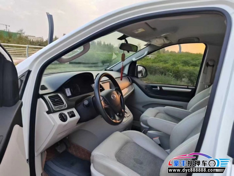 19年上汽大通G10轿车抵押车出售