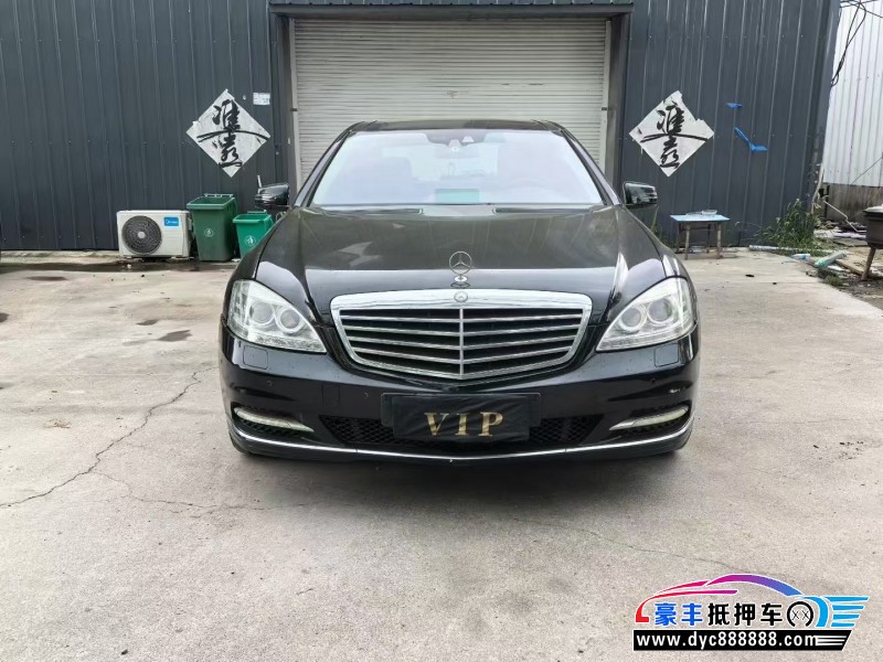 09年奔驰S轿车抵押车出售