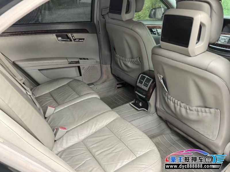 09年奔驰S轿车抵押车出售