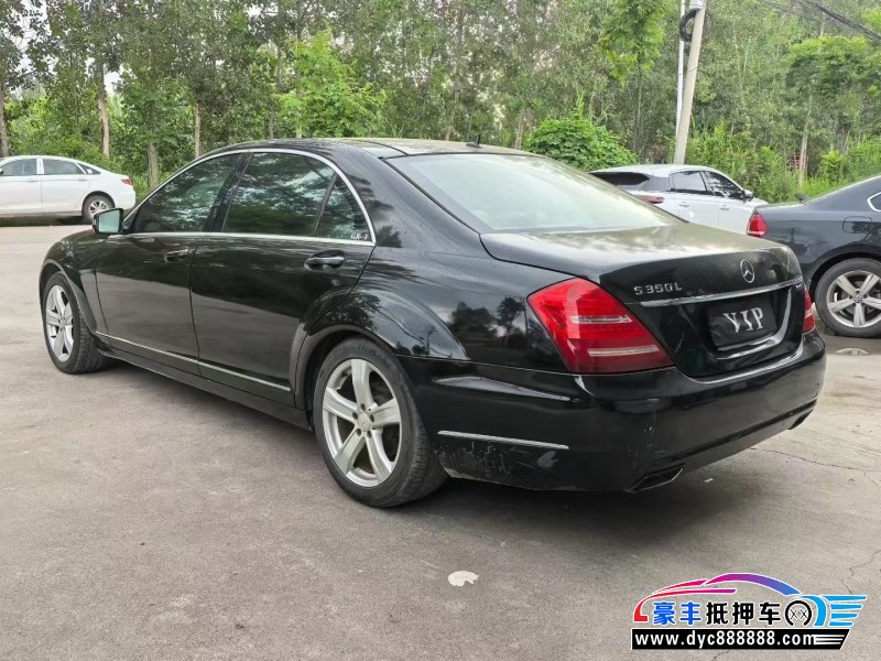 09年奔驰S轿车抵押车出售